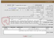 تصویر کوچک آگهی اجاره استخر درجه یک