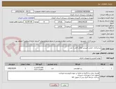 تصویر کوچک آگهی بردمرکزی  اصلی فینیشر فوگل کامل 1 عدد 