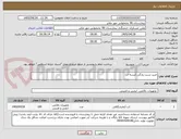 تصویر کوچک آگهی خرید تست پارگی کیسه اب