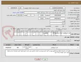 تصویر کوچک آگهی کتتر انژیوگرافی تایگر رادیال 5f*100            (400عدد)