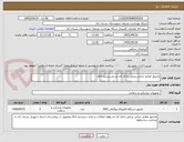 تصویر کوچک آگهی مانیتور علایم حیاتی پرتابل دارای ای مد وسیستم آنکال