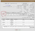 تصویر کوچک آگهی واشر کلینگریت به ضخامت 2 میلیمتر تعداد 4 برگ
واشر کلینگریت به ضخامت 3 میلیمتر  تعداد 5 برگ 
واشر کلینگریت به ضخامت 4 میلیمتر  تعداد 2 برگ