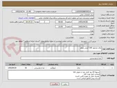 تصویر کوچک آگهی چای محمود 500 گرمی معطر
