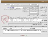 تصویر کوچک آگهی خرید ظروف یکبار مصرف برای مدیریت بحران طبق فایل پیوست تحویل دو الی سه روزه پرداخت دو الی سه ماهه می باشد
