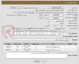 تصویر کوچک آگهی سرنگ اینفلیتور و تی ار بند