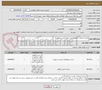 تصویر کوچک آگهی روکش آسفالت شوارع فرعی شهرک قدس منطقه 4