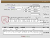 تصویر کوچک آگهی خرید انژیوکت  زرد