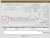 تصویر کوچک آگهی ماسک نبولایزر بزرگسال با پرداخت 3 ماهه پیش فاکتور الزامی میباشد هزینه حمل و نقل برعهده فروشنده میباشد.