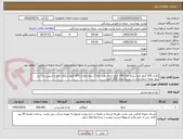 تصویر کوچک آگهی تعداد 200 کیلو خرما پیارم اعلا،200 کیلو خرما رطب اعلا 2 ردیف،تعداد 200 کیلو شکلات تلخ و شیرین دو سر پیچ، همه سفارشات در بسته بندی 500 گرمی، 