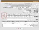 تصویر کوچک آگهی لوله تراکئستومی و چند قلم دیگر بطقلیست پیوست