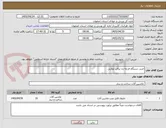 تصویر کوچک آگهی خرید دستگاه فرچه زن برقی لولایی 