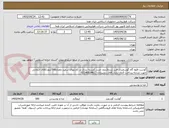 تصویر کوچک آگهی گوشت قلوه گاه گوسفندی فریز شده(بدون چربی)بسته بندی در کارتنهای سفید،مقدار500کیلو،کالای انتخابی جهت تشابه،پرداخت 3ماه اداری،آقای رنجبرزاده 02146624623 