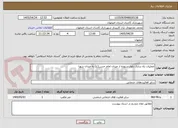 تصویر کوچک آگهی عملیات راه سازی بلوار ستوده از میدان امام حسن(ع) به میدان شورا