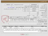 تصویر کوچک آگهی آبمعدنی 330 سی سی،تعداد30000عدد،کالای انتخابی جهت تشابه،پرداخت 3ماه اداری،آقای پیرانی 02146624622 