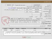 تصویر کوچک آگهی تخم مرغ سورت شده-2000 کیلو گرم-کالای انتخابی مشابه. پرداخت 3 ماه اداری.کارشناس اسماعیل احمدی 46624624 