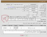 تصویر کوچک آگهی هارد 4 ترابایت بنفش طبق مسخصات فنی پیوستی
