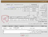 تصویر کوچک آگهی 823.55 متر مربع کفپوش ورزشی 9 میلی متر
واحد متر مربع است
