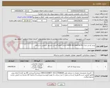 تصویر کوچک آگهی پرینتر اچ پی مدل M404 dn LaserJet Pro (اصلی) فقط گارانتی منشور سرویس و ایراکام 