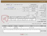 تصویر کوچک آگهی ظروف یکبار مصرف