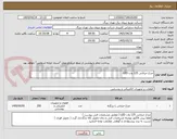 تصویر کوچک آگهی چراغ خیابانی 125 وات LED 
