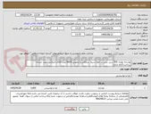 تصویر کوچک آگهی نوشابه بطری 300 سی سی در انواع سیاه ،پرتقالی و لیمویی-6000 عدد-کالای انتخابی جهت تشابه- پرداخت:3ماه اداری