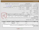 تصویر کوچک آگهی خرید 3 عدد کولر آبی سقفی مطابق پیویست