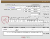 تصویر کوچک آگهی سنسور رطوبت  سنج گاز  جهت مانیتورینگ آنلاین گاز  