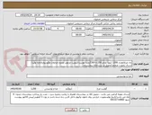 تصویر کوچک آگهی ران مرغ/مقدار 1200 کیلو/ سایز 250 تا 300گرم/با پوست/کیفیت مرغوب وبدون ضایعات وگوشواره/تازه تولید/ارسال بصورت منجمد/تحویل در سردخانه بیمارستان