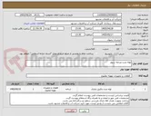 تصویر کوچک آگهی لوله چدن مرحله سوم