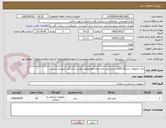 تصویر کوچک آگهی نازال کانولای دستگاه nhf و سایز لارج نازال های فلو مطابق قوانین اداره کل تجهیزات پزشکی