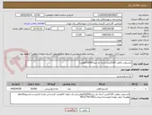 تصویر کوچک آگهی کنسروتن ماهی 120گرمی آسان باز شو 10/000قوطی/