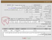 تصویر کوچک آگهی لوله تراشه 7.5 کافدار