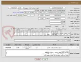 تصویر کوچک آگهی خرید ملزومات مصرفی سفتی باکس 
1.سفتی باکس 1 لیتری  (bio safe)       1200  عدد
2.سفتی باکس 5 لیتری  bio safe ) )         2500 عدد 