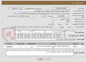 تصویر کوچک آگهی خدمات پارتیشن اتاق کنترل اکسیژن پلنت
