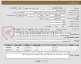 تصویر کوچک آگهی 2160 عدد روعن سرخ کردنی و 2160 عدد روغن پخت و پز 1750 میلی لیتری برند اویلا، لادن یا فامیلا
تحویل فوری فوری