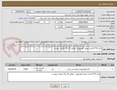 تصویر کوچک آگهی کابل 10*4 فشار ضعیف آلومینیوم - مطابق 19 برگ الزامات پیوست 