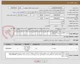 تصویر کوچک آگهی منبع آب 3000 هزار لیتری فایبر گلاس