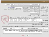 تصویر کوچک آگهی خرید دستکش ضد حلال تمام مواد به تعداد 3000 جفت (مواد عالی )
