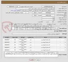 تصویر کوچک آگهی بالون پریفرال0.014 deepدرسایزهای20*1.5//210*2.25یا2//210*2.5یا3//40*2//150*3.5ازهرکدام30عدد-دریافت تاییدیه از مرکز ورعایت قوانین اداره کل الزامیست-