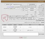تصویر کوچک آگهی خرید 2 دستگاه ترازوی دیجیتال سینی استیل چرخدار 500 کیلویی و 1 دستگاه گاری دو چرخ یخچال بری با برند معتبر- هزینه حمل با فروشنده- پرداخت یک ماهه