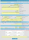 تصویر کوچک آگهی خرید خدمات مشاوره انتخاب مشاور مطالعات طرح جامع مرکز لجستیک کرمانشاه در شهرک صنعتی زاگرستجدیده شده مرحله اول