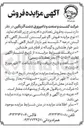 تصویر کوچک آگهی فروش دام