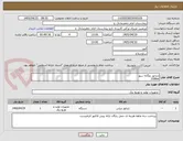 تصویر کوچک آگهی ژنراتور دوگانه سوز 
100kw