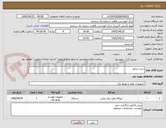 تصویر کوچک آگهی دیزل ژنراتور 