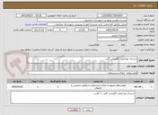 تصویر کوچک آگهی دبستان پورجلیلی گاومیش گلی