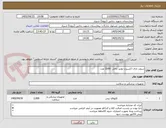 تصویر کوچک آگهی سوند نازال اکسیژن تولید داخل  2000 عدد 