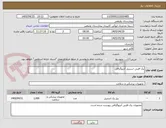 تصویر کوچک آگهی پک قلبی استریل آنژیوگرافی 