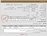 تصویر کوچک آگهی کاور کفش ضخیم و  با کیفیت 20000 جفت 