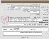 تصویر کوچک آگهی سی دی خام3000عدد تسویه 3 ماهه طبق دستورمدیریت09160288814
