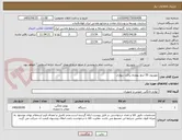 تصویر کوچک آگهی تلویزیون 55 اینچ بهمراه براکت دیواری